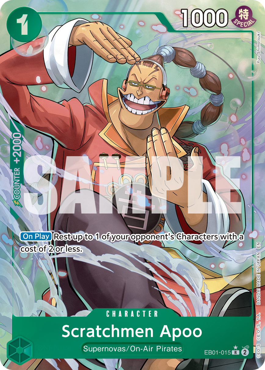 EB01-015_p5, alternate art