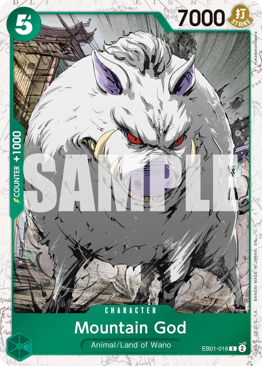 EB01-018_p1, alternate art