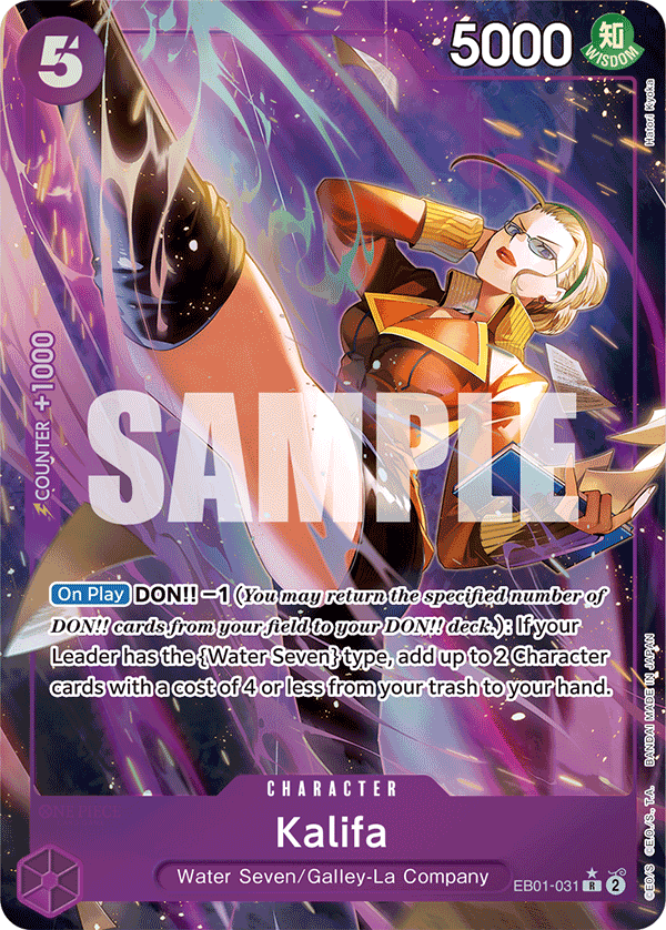 EB01-031_p1, alternate art