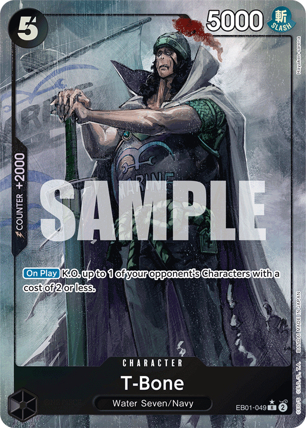 EB01-049_p1, alternate art