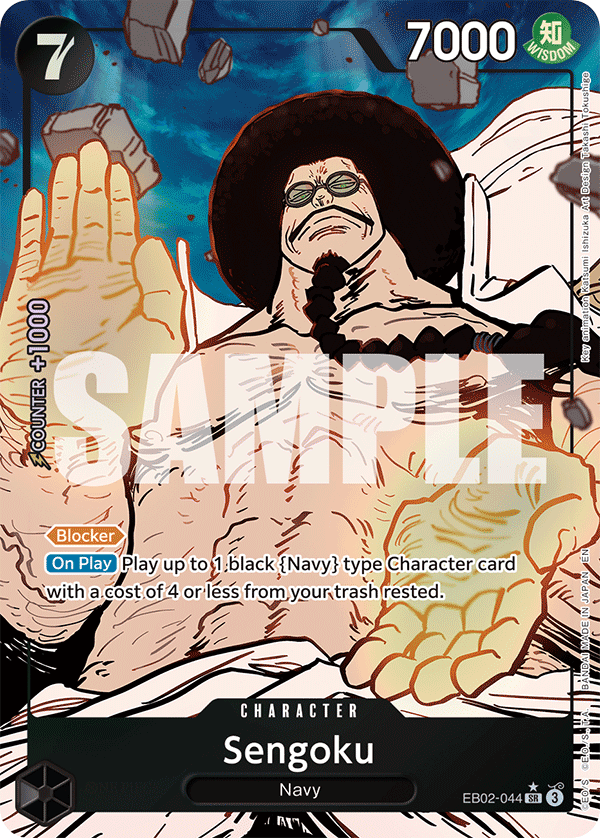 EB02-044_p1, alternate art