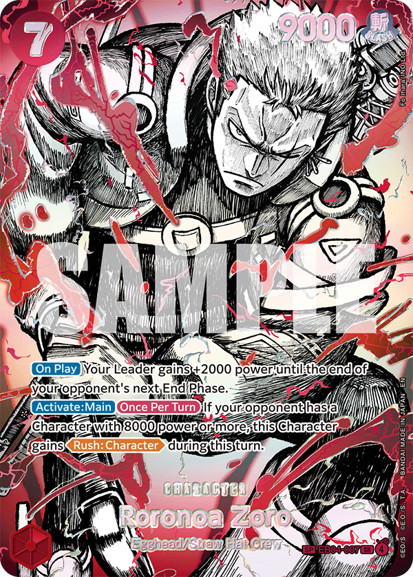 EB04-007_p2, alternate art