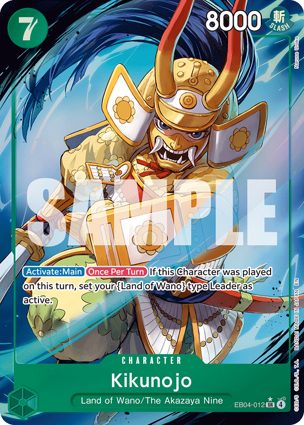 EB04-012_p1, alternate art