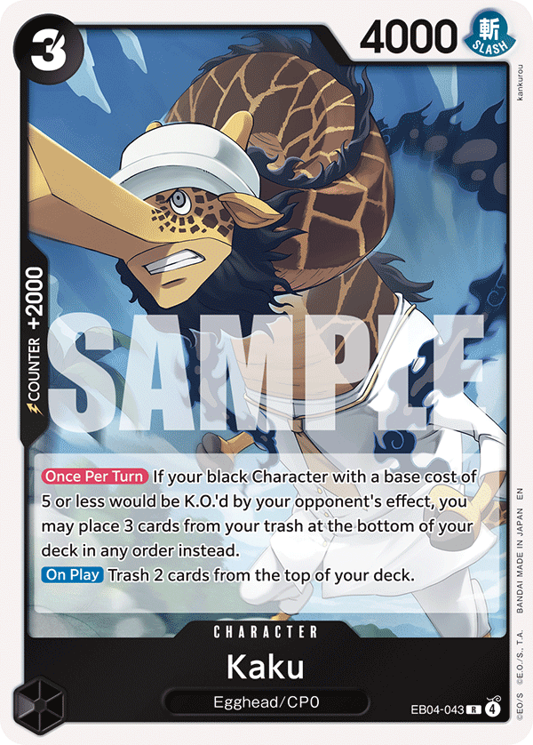Kaku (EB04-043)