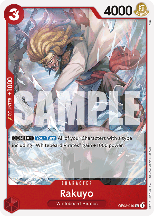 OP02-019_r1, reprint