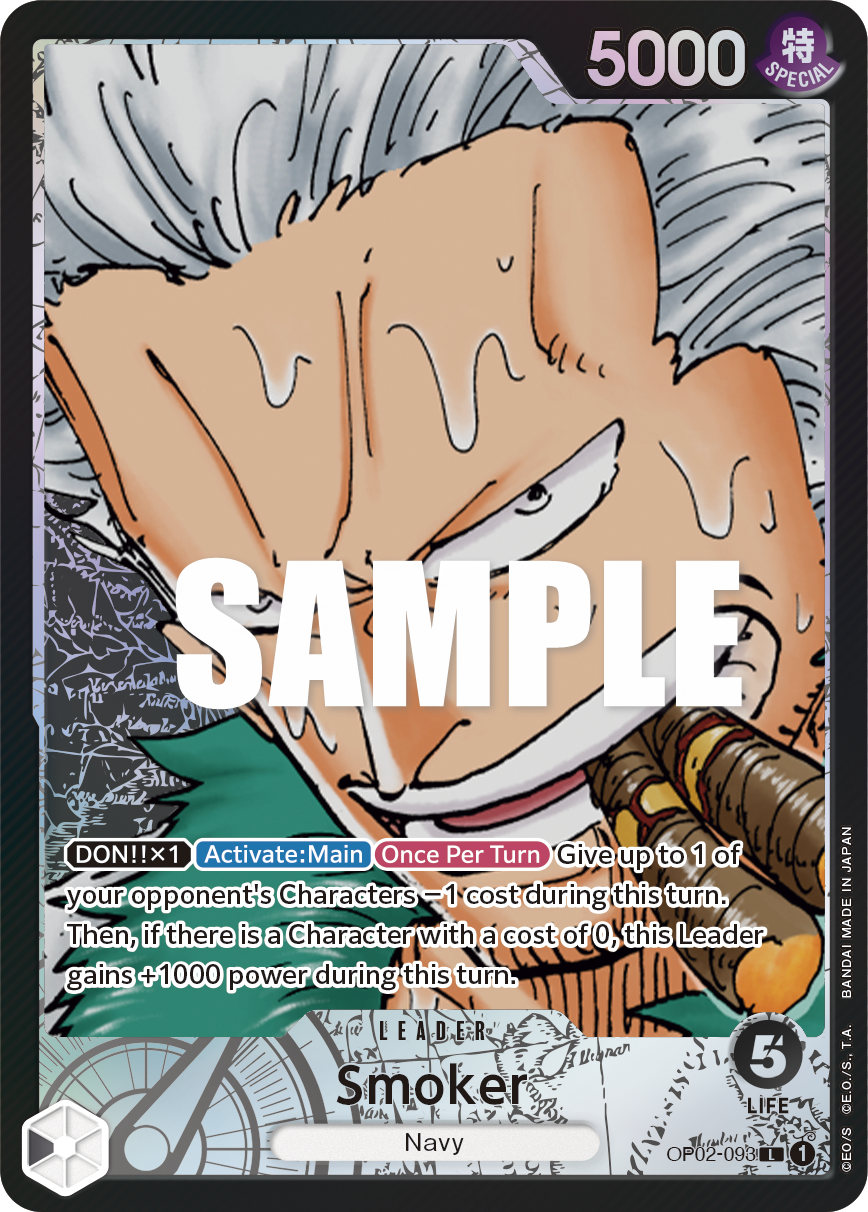 OP02-093_p1, alternate art