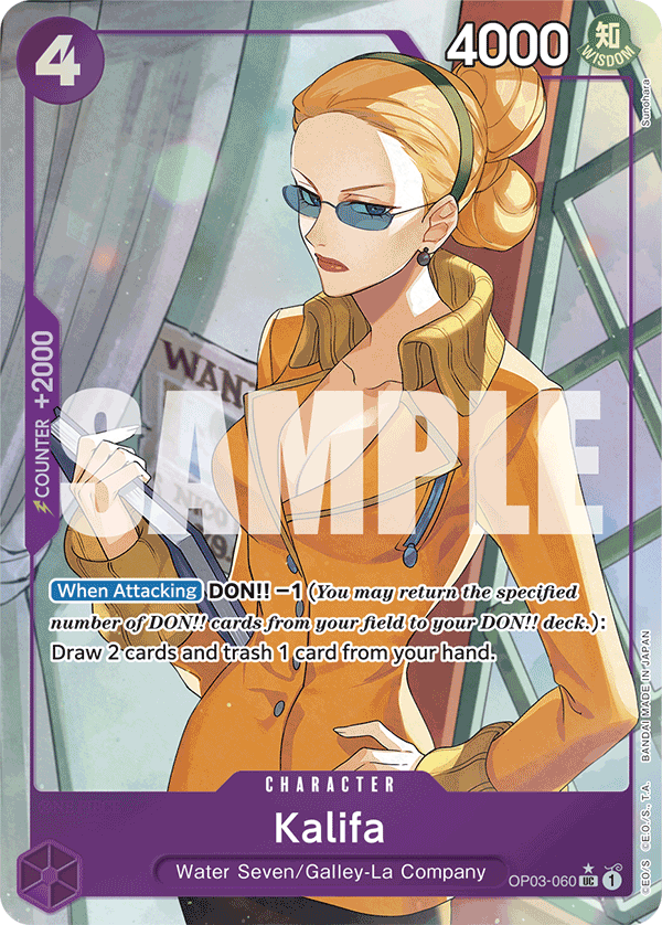 OP03-060_p3, alternate art