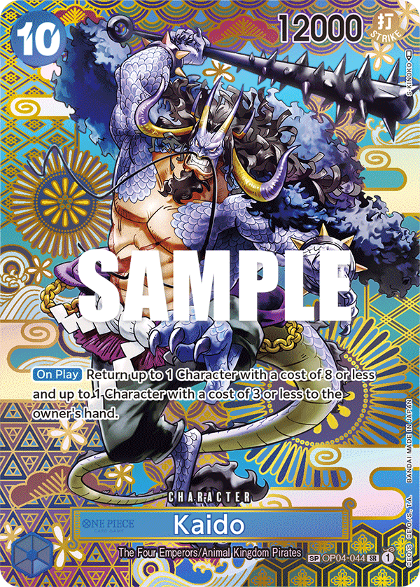 OP04-044_p2, alternate art