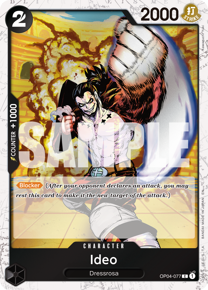 OP04-077_p1, alternate art