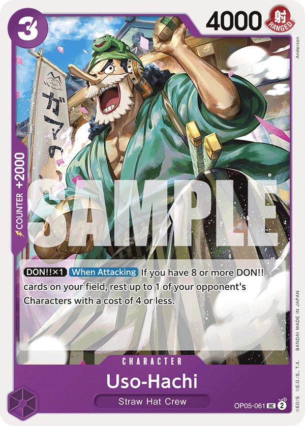 OP05-061_r1, reprint
