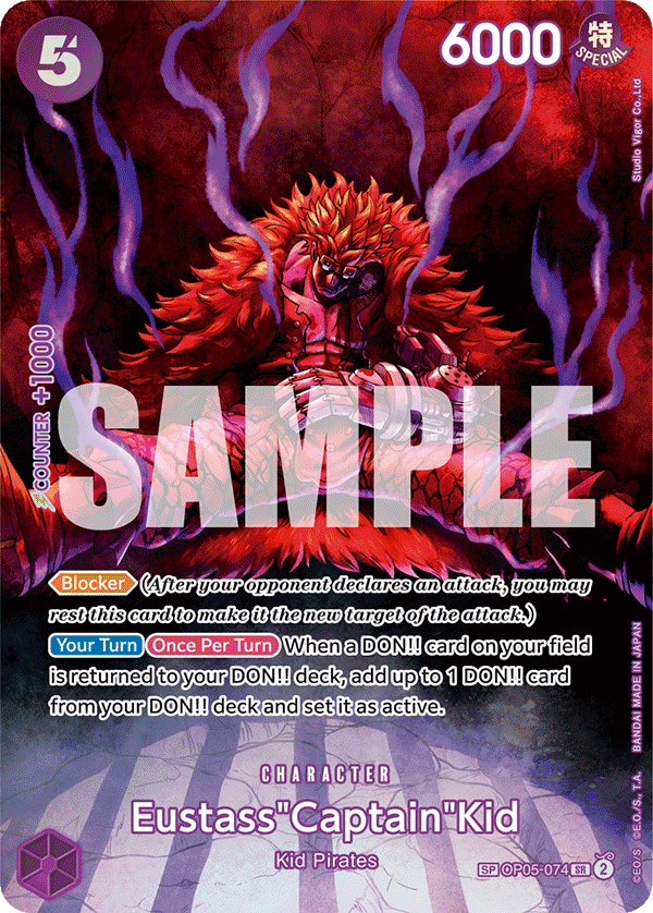 OP05-074_p3, alternate art