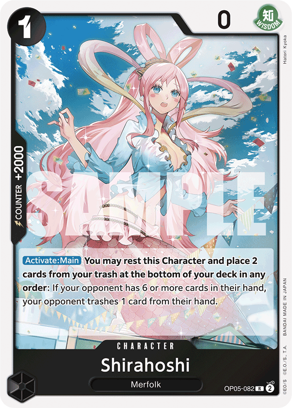 OP05-082_r1, reprint