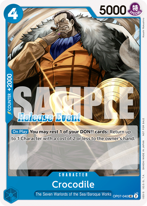 OP07-040_p1, alternate art