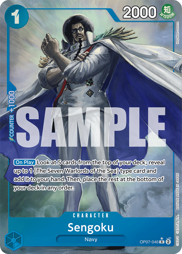 OP07-046_p1, alternate art