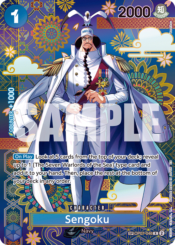 OP07-046_p2, alternate art