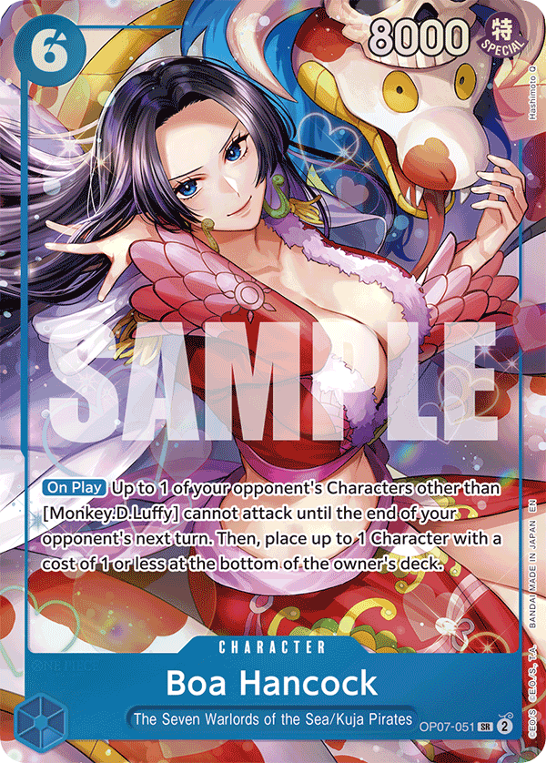 OP07-051_p4, alternate art