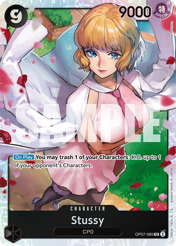OP07-085, base art