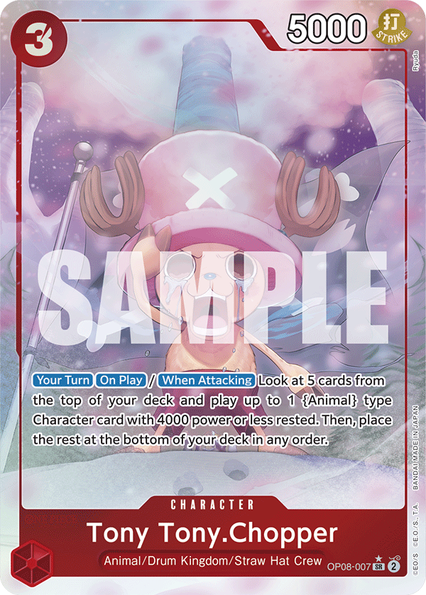 OP08-007_p1, alternate art