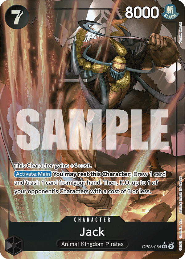 OP08-084_p1, alternate art