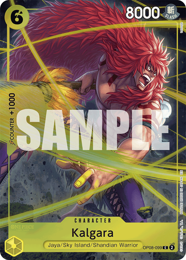 OP08-099_p2, alternate art