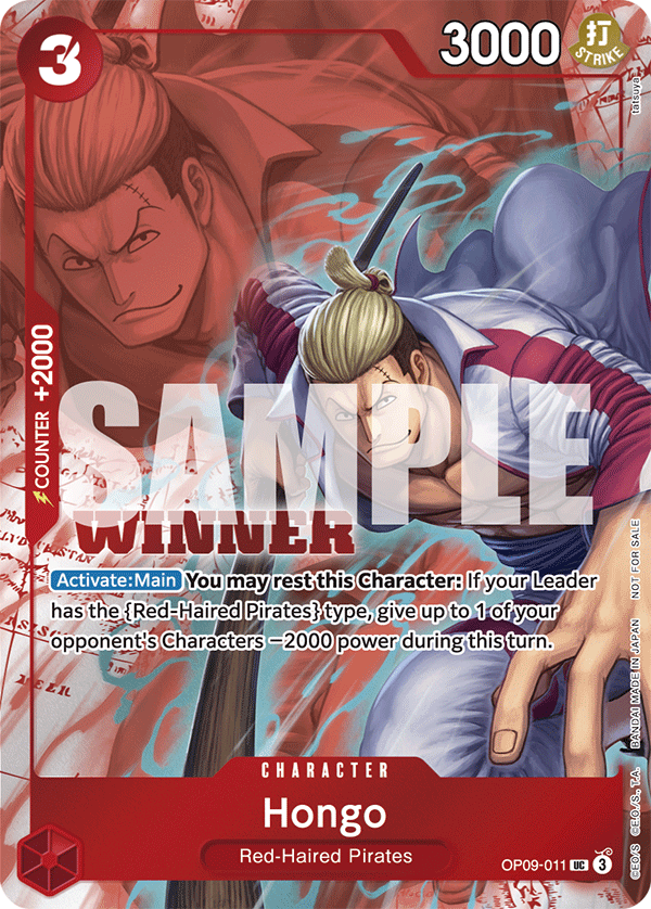OP09-011_p2, alternate art