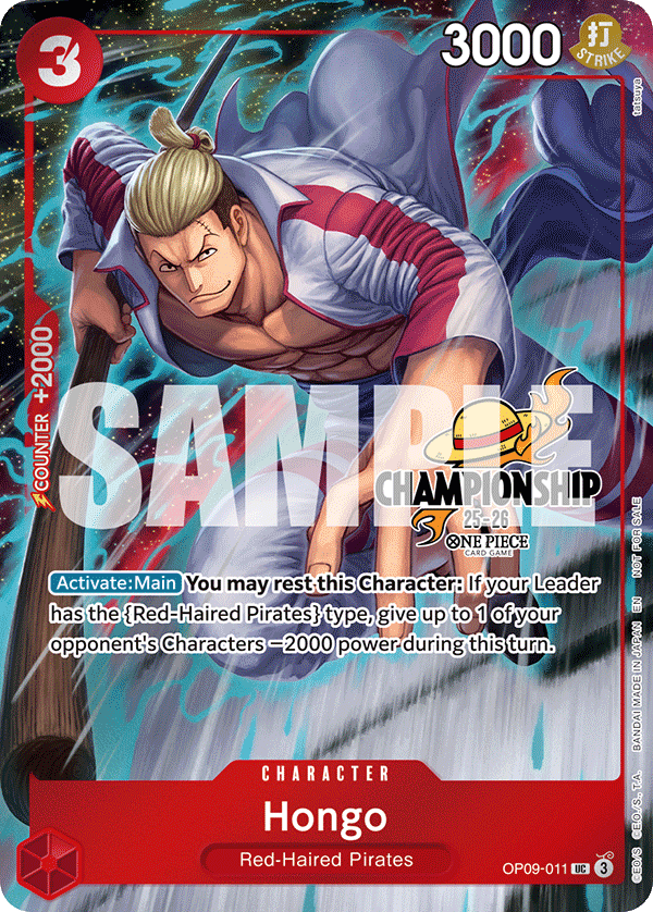 OP09-011_p3, alternate art