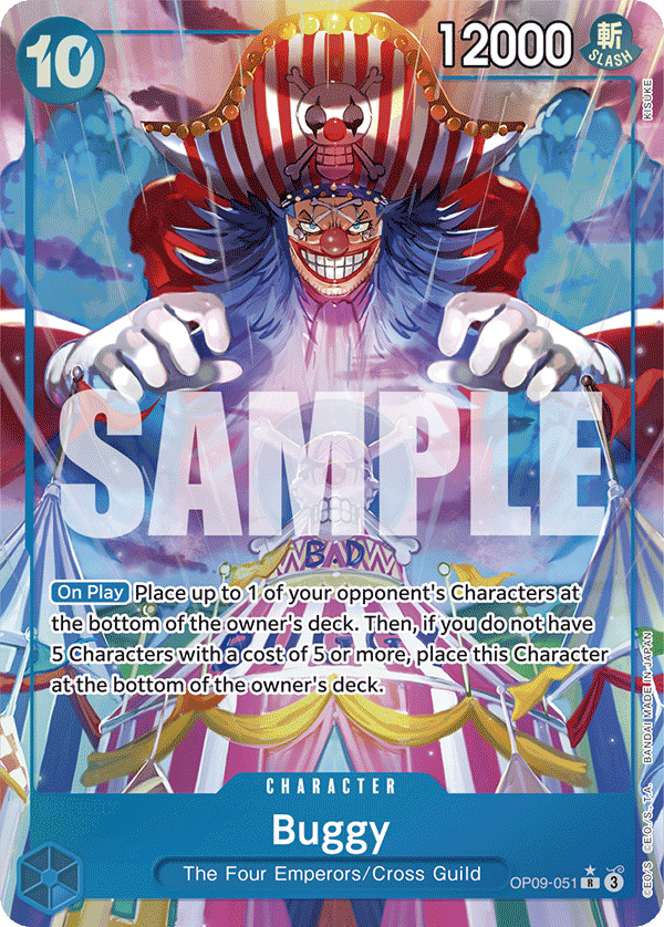 OP09-051_p1, alternate art