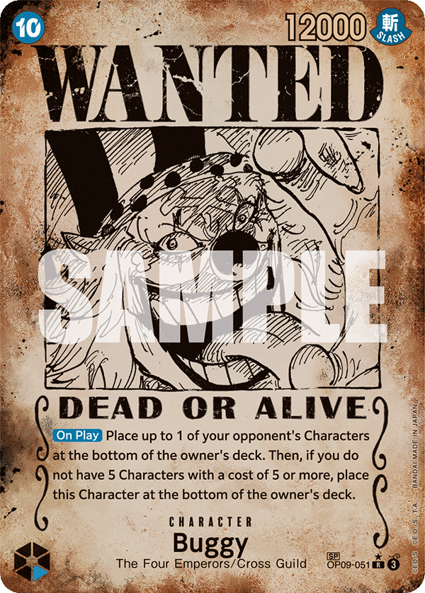 OP09-051_p3, alternate art