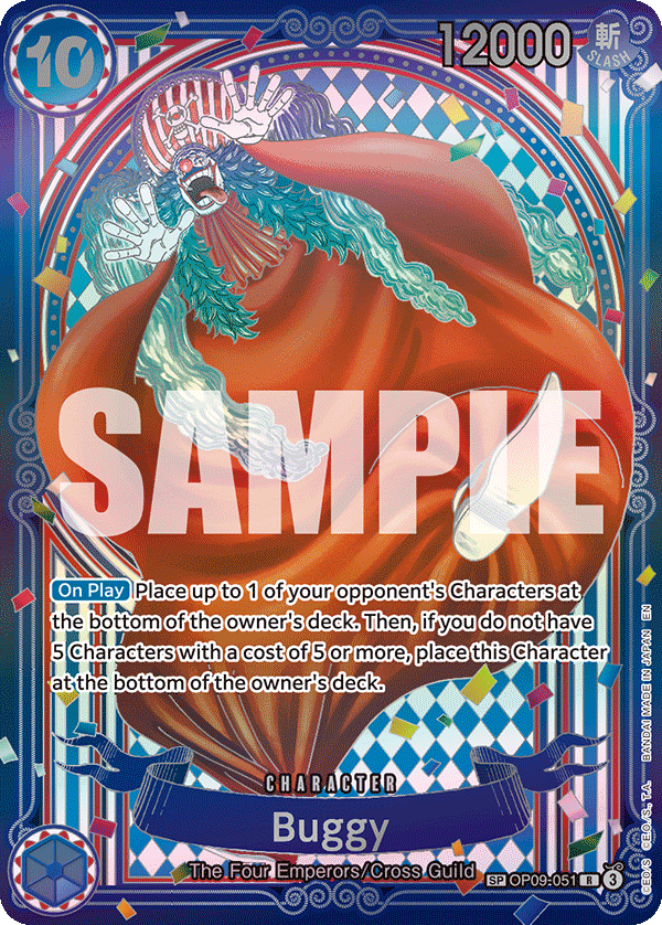 OP09-051_p5, alternate art