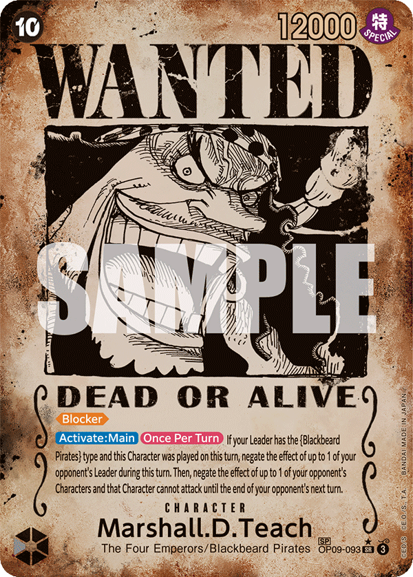 OP09-093_p3, alternate art