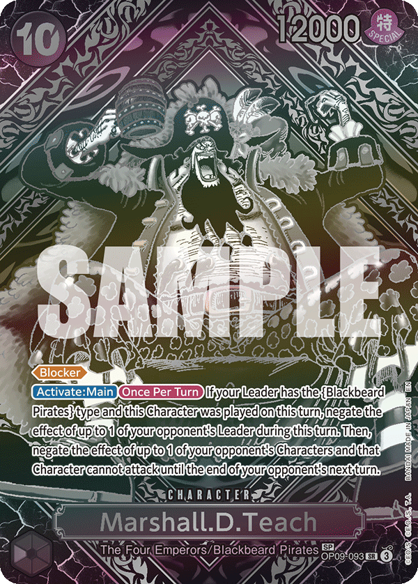 OP09-093_p5, alternate art