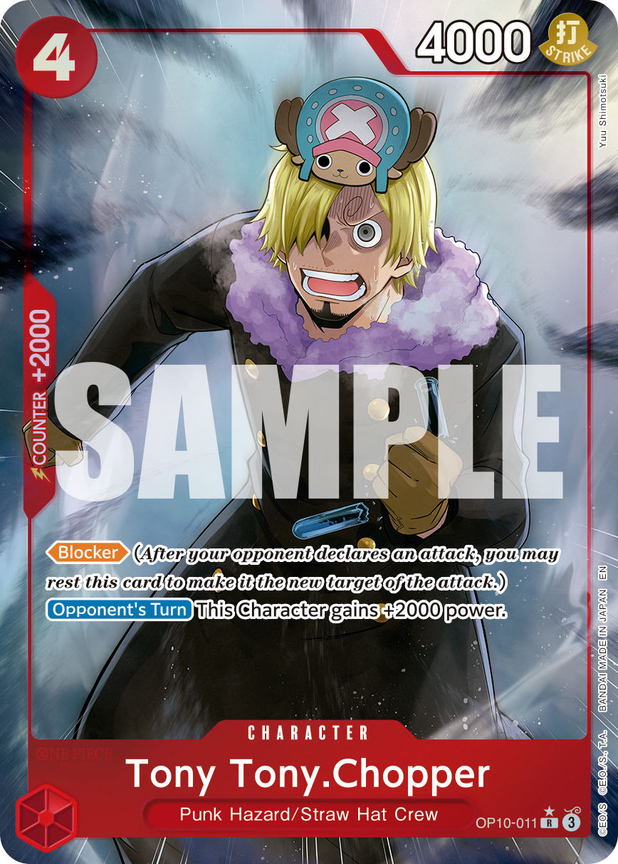 OP10-011_p1, alternate art