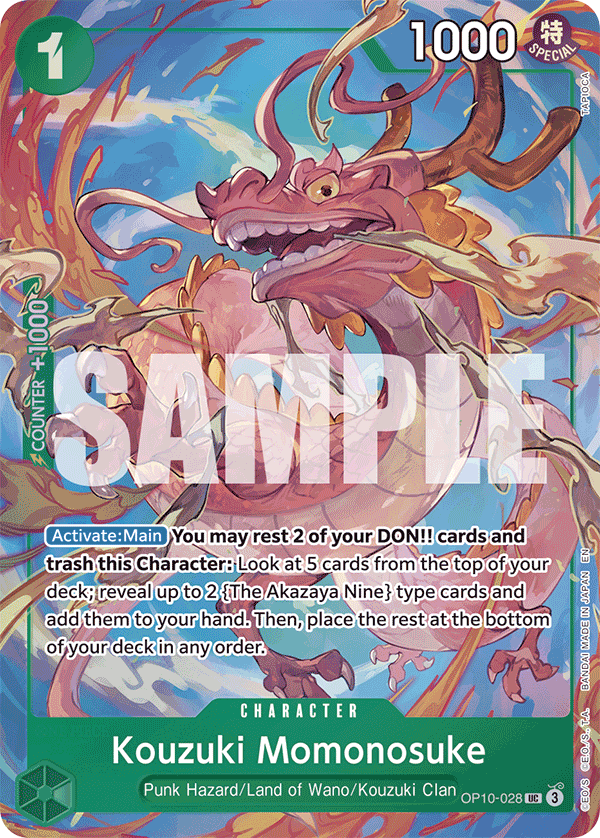 OP10-028_p1, alternate art