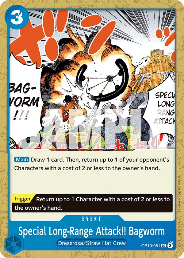 Special Long-Range Attack!! Bagworm (OP10-061)