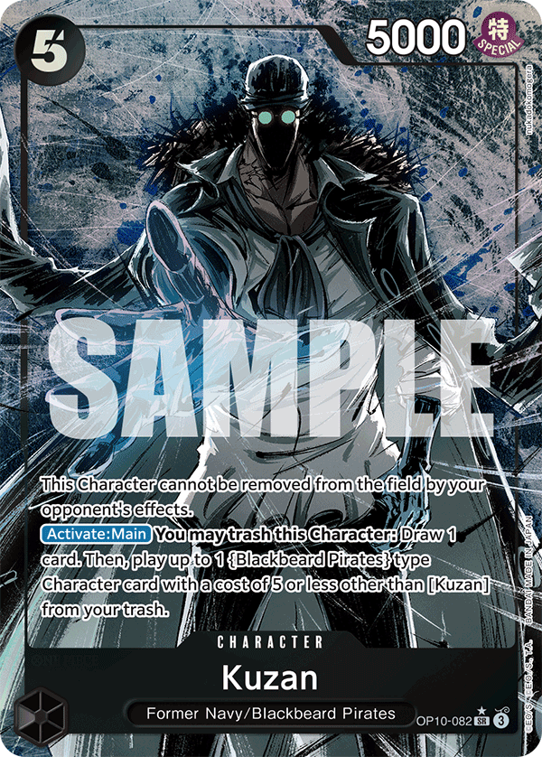 OP10-082_p1, alternate art