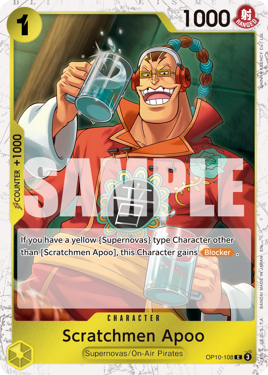 OP10-108_p1, alternate art