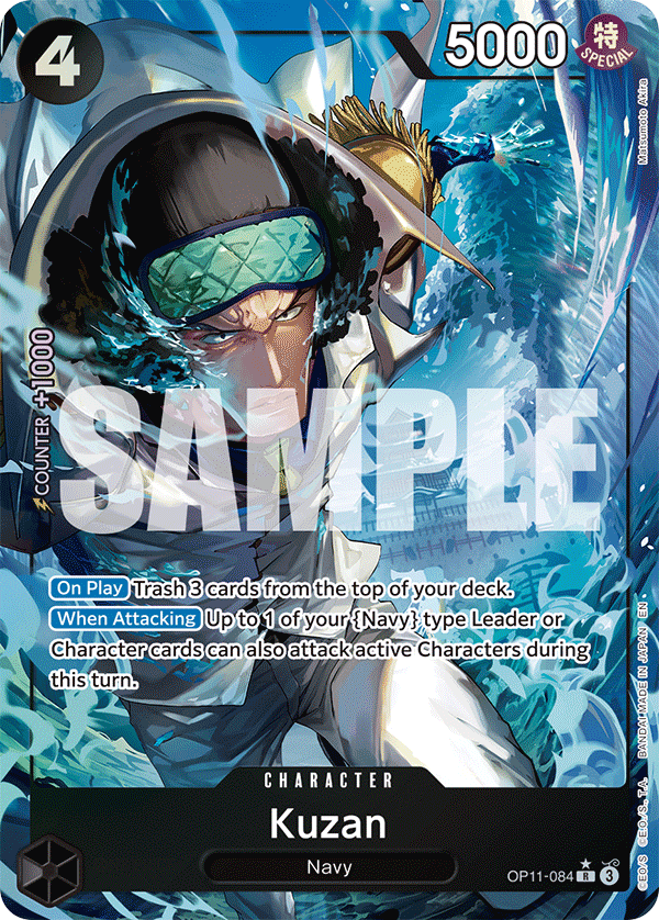 OP11-084_p1, alternate art
