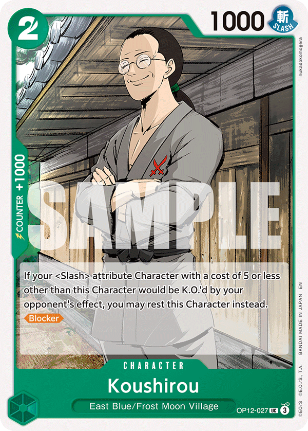 OP12-027_r1, reprint