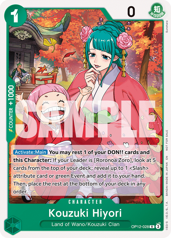 OP12-028_p1, alternate art