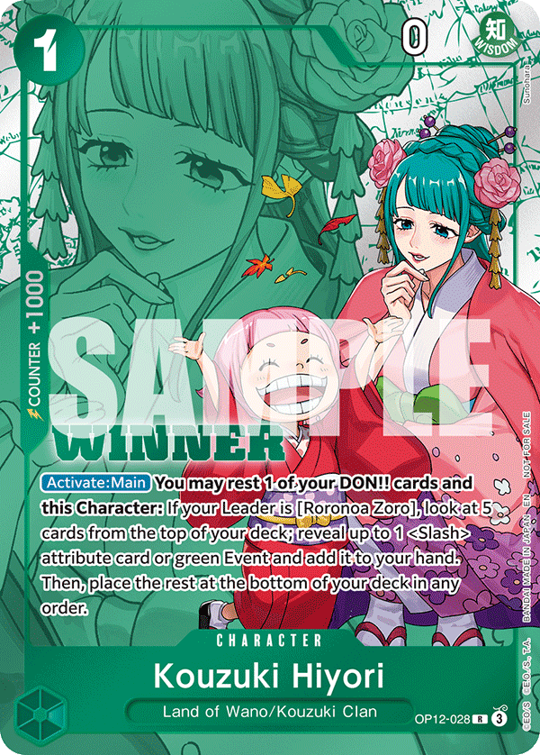 OP12-028_p2, alternate art