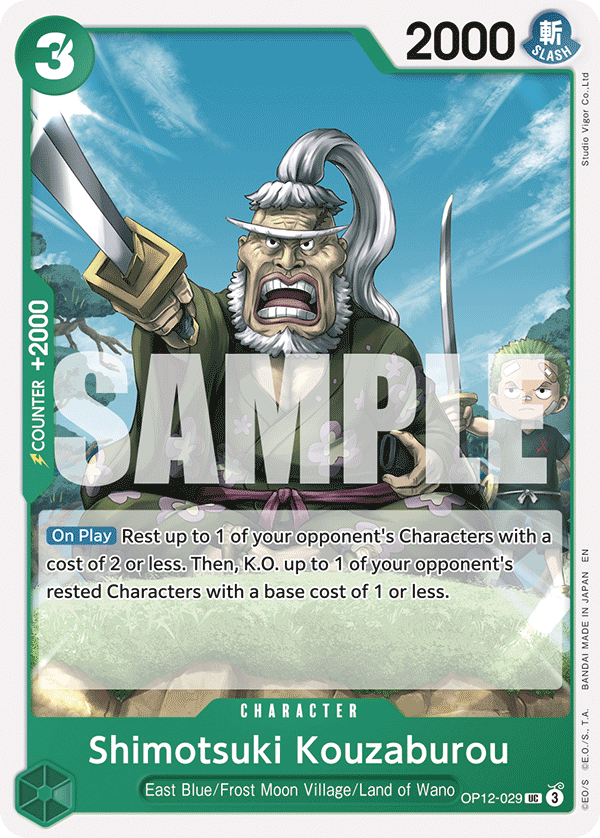 Shimotsuki Kouzaburou (OP12-029)