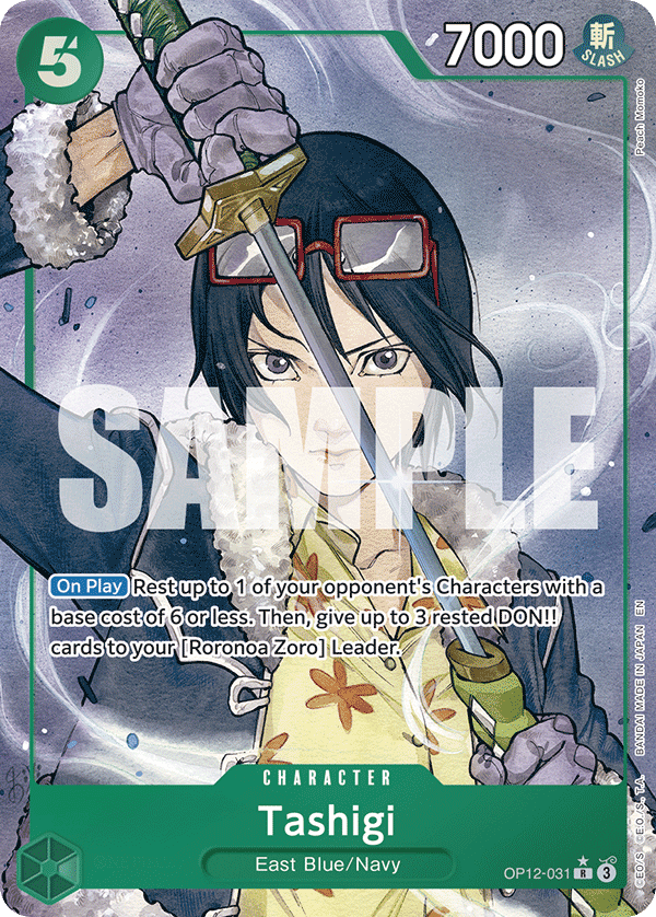 OP12-031_p1, alternate art