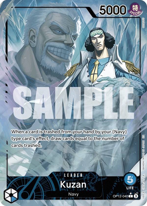 OP12-040_p1, alternate art
