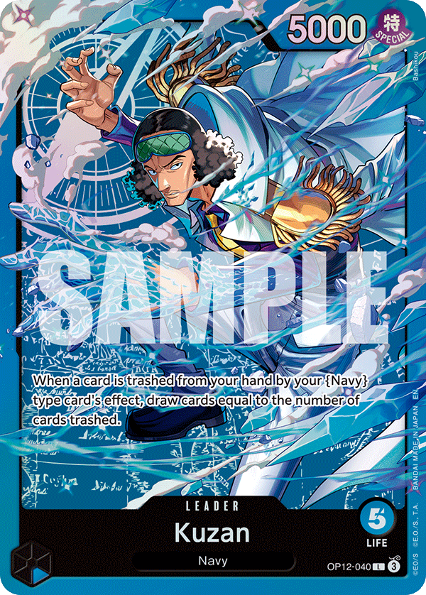 OP12-040_p2, alternate art