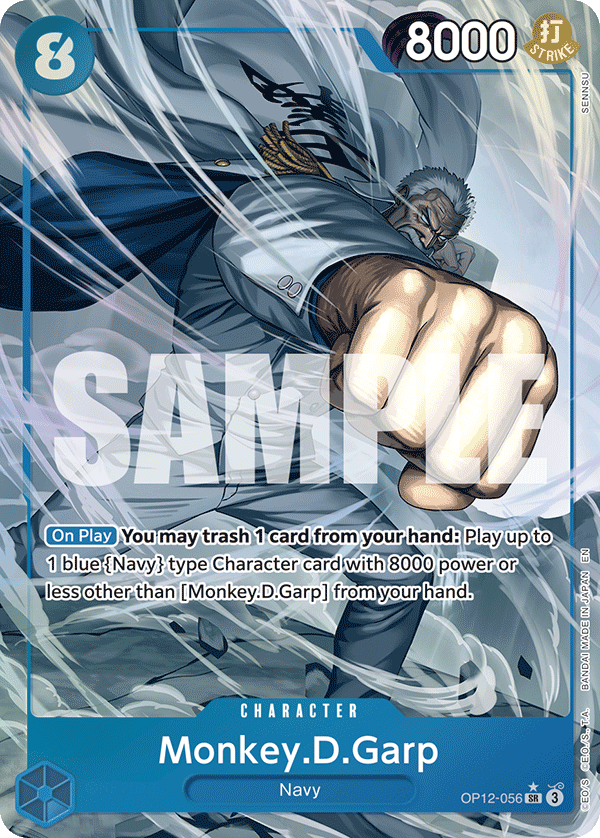 OP12-056_p1, alternate art