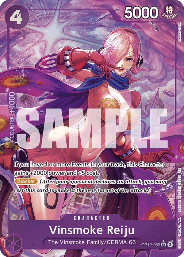 OP12-063_p1, alternate art
