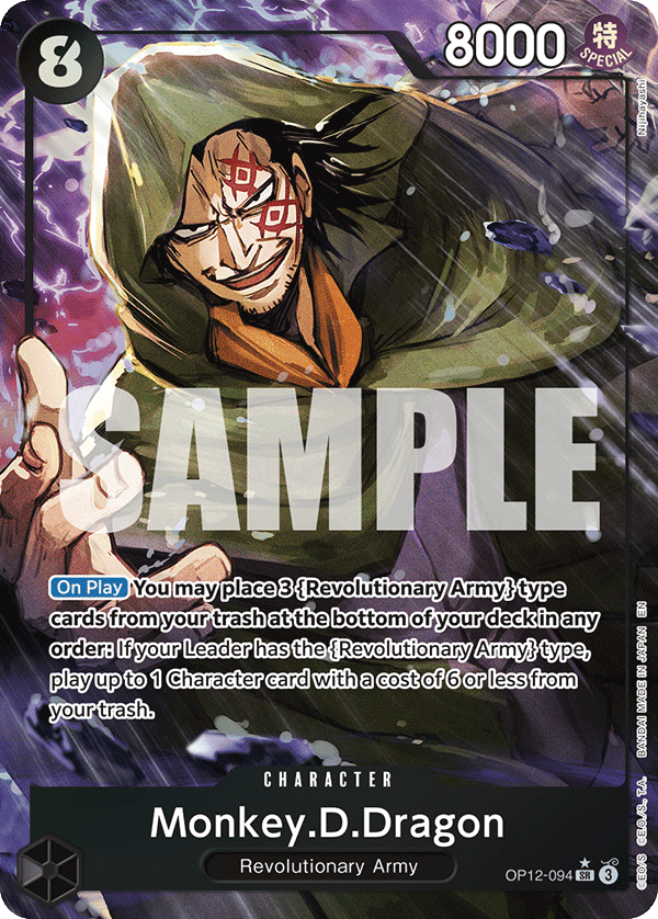 OP12-094_p1, alternate art