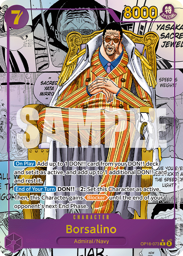 OP16-073_p2, alternate art