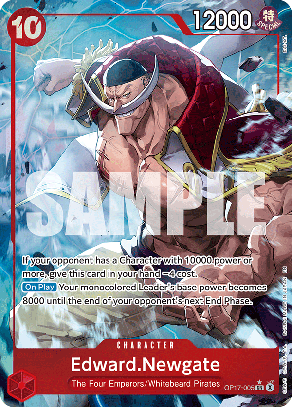 OP17-005_p1, alternate art