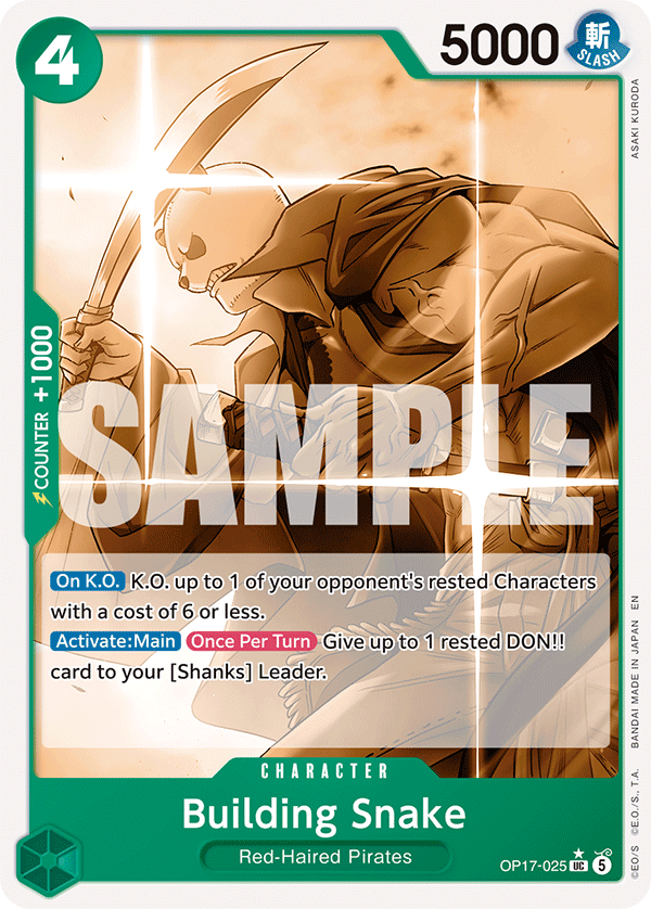 OP17-025_p1, alternate art